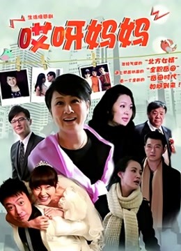 军人捆绑轮姦新娘